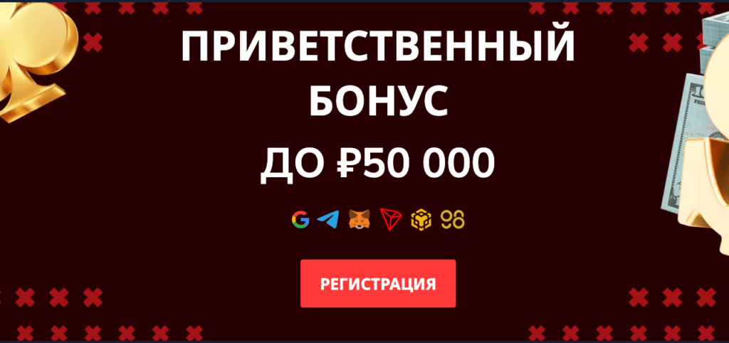 Bitz Casino